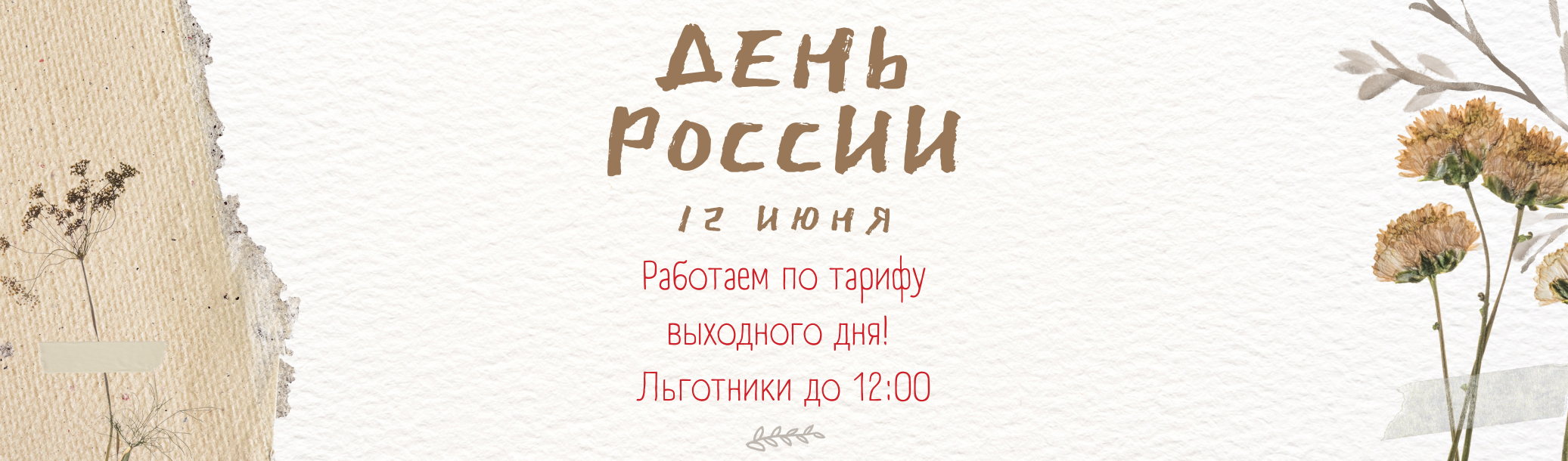 Царицынские общественные бани. Москва. Цена от 750 руб.